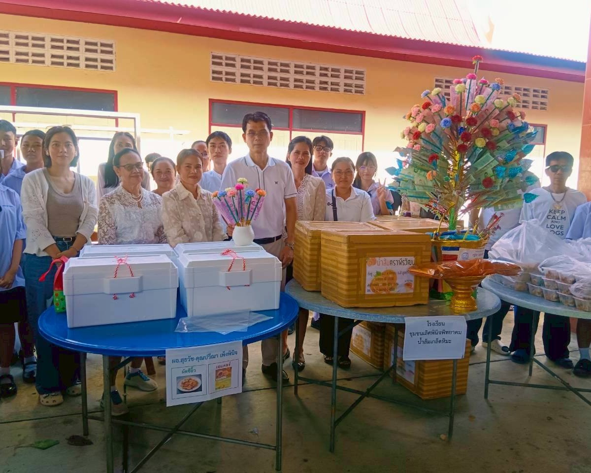 โรงเรียนชุมชนเลิศพินิจพิทยาคม ร่วมทำบุญทอดกฐินสามัคคี